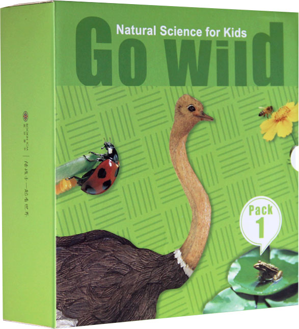 宾果儿童自然科学第一辑小达人点读笔的点读包