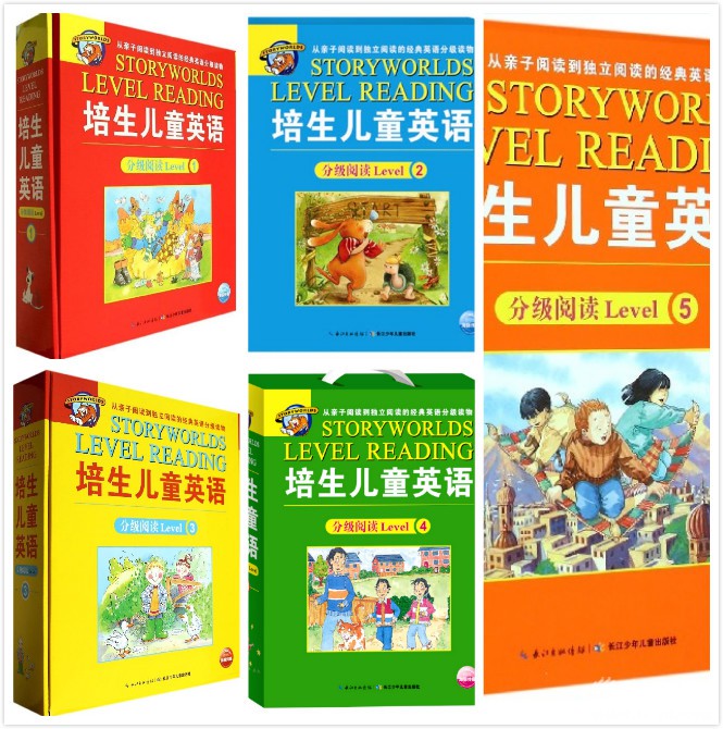 培生儿童英语分级阅读小达人点读笔的点读包