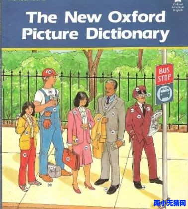 英文原版The New Oxford Picture Dictionary pdf