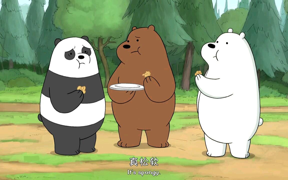 熊熊三贱客We Bare Bears三只裸熊第1-4季双语字幕高清画质资源