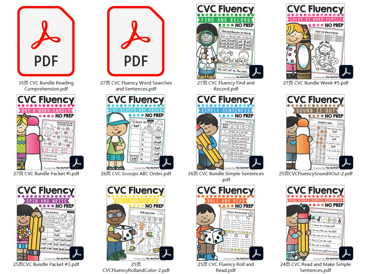 【自然拼读】CVC fluency 12套300页练习册PDF高清电子版