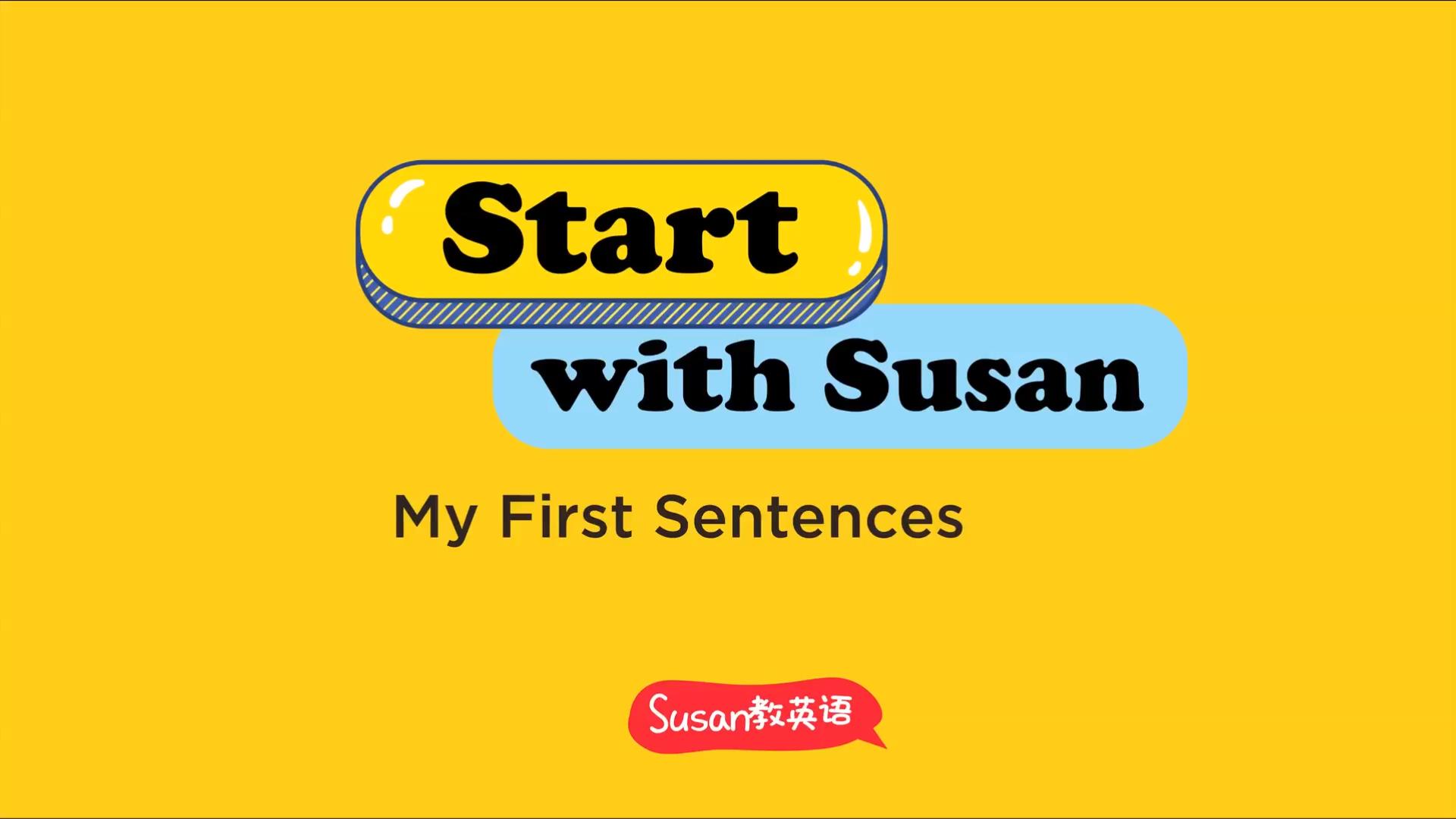 【全集】Susan教英语 听说课程 825视频课+825原声音频+家长指导