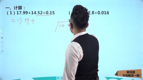 艾麦思1-6年级数学思维课300讲【完结】高清视频