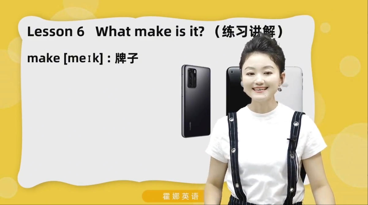 新东方 霍纳新概念英语1[17.2GB]视频+PDF讲义