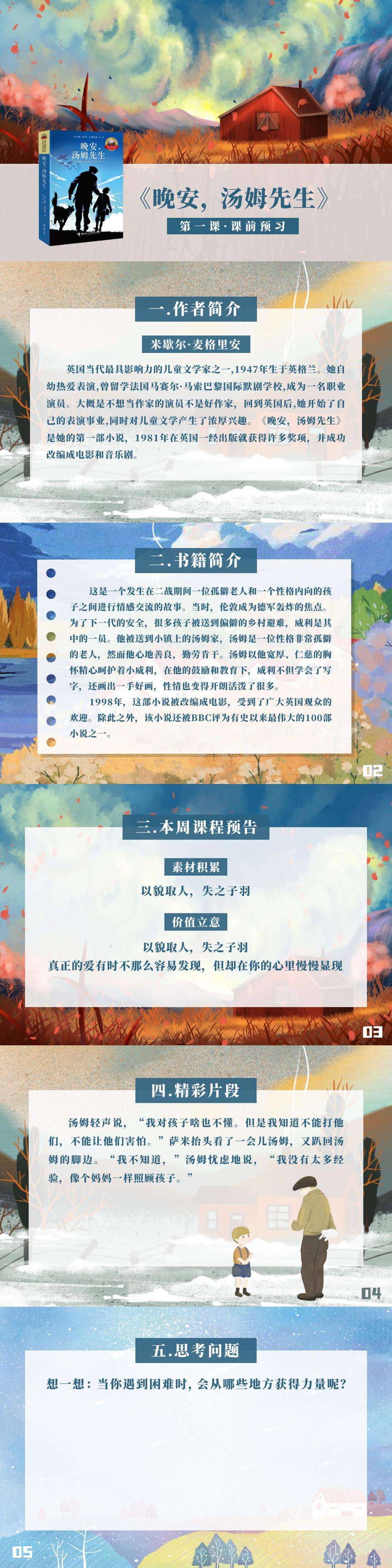 【223.7 GB】阅读庄重超全合集（小学+初中+高中）超级完整视频
