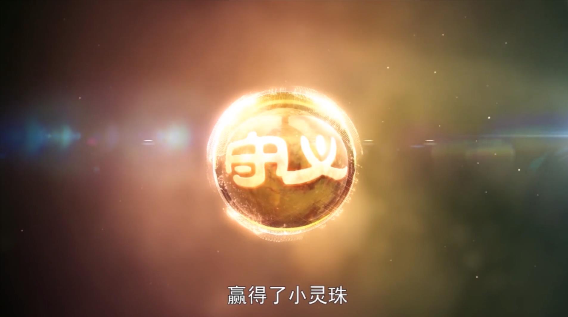 94集儿童益智百科动画片《星际小蚂蚁大学堂》1080P超高清视频