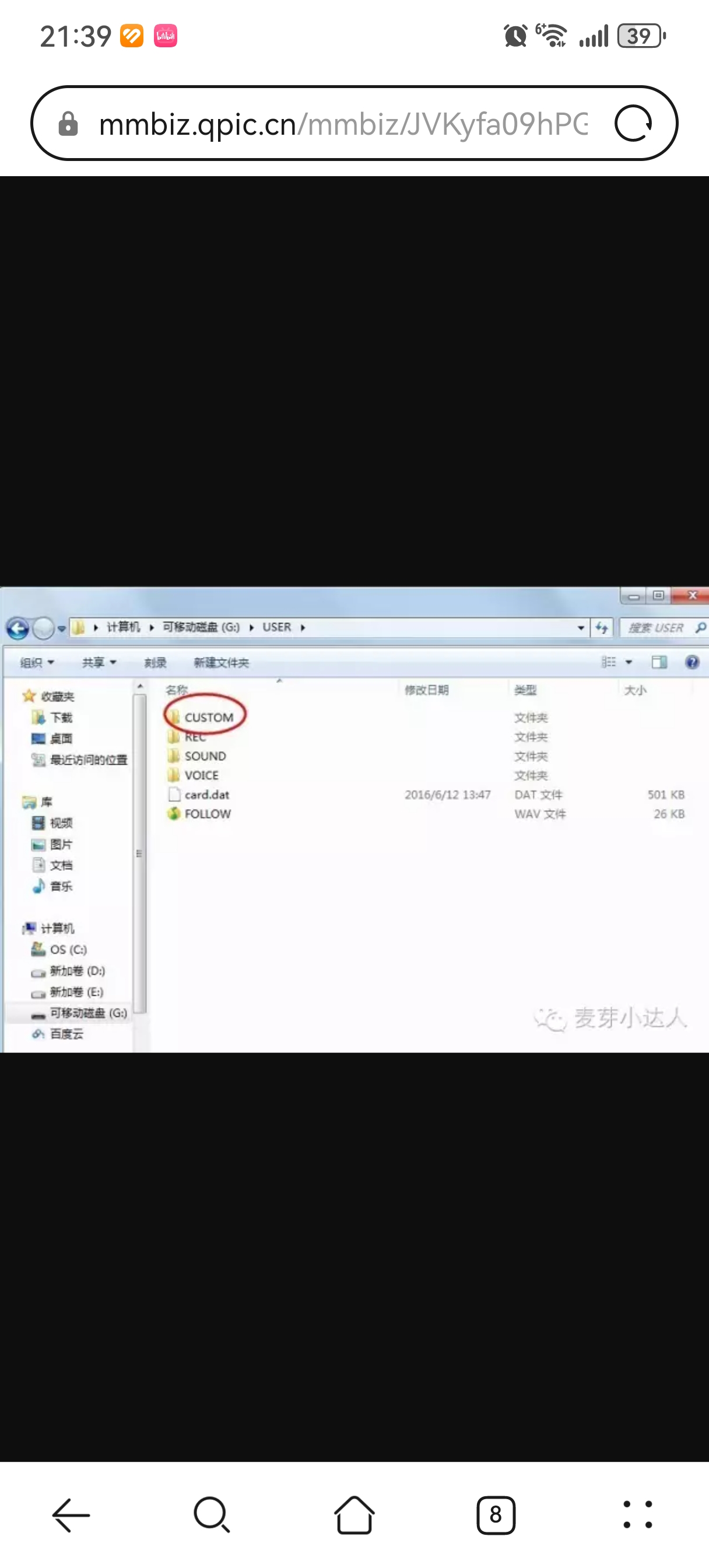 Screenshot_20250801_213909_com.huawei.browser.jpg