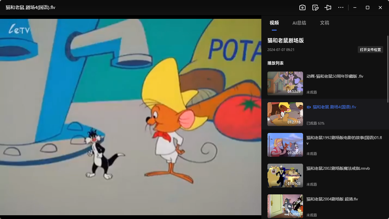 【76】猫和老鼠Tom.and.Jerry版本全集【猫和老鼠剧场版 猫和老鼠全193集+猫和老鼠全193集2+猫和老鼠英文版10部+猫和老鼠英文版161集mkv高清+猫和老鼠(五十周年纪念版-国粤英三语