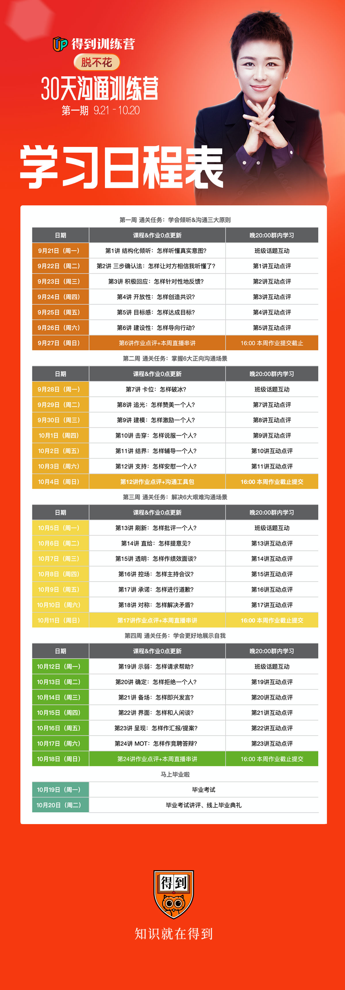 1757837948603100.jpg 目录.jpg