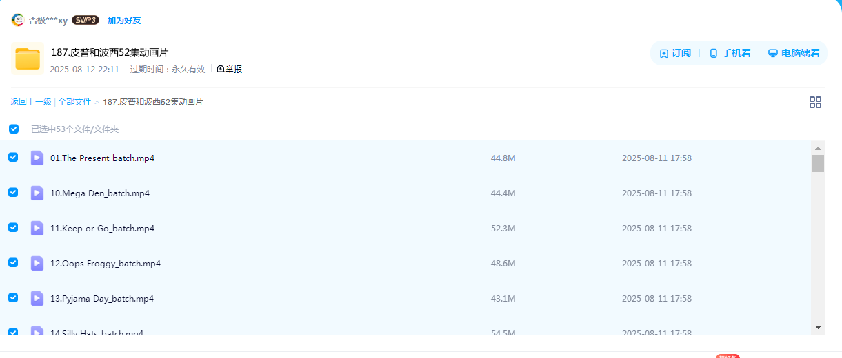 1761720152207928.png image.png