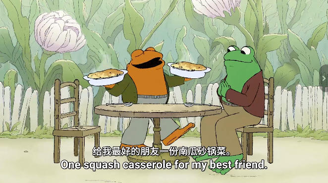 青蛙与蟾蜍原版动画+MP3+高清pdf+外教精读课百度网盘分享