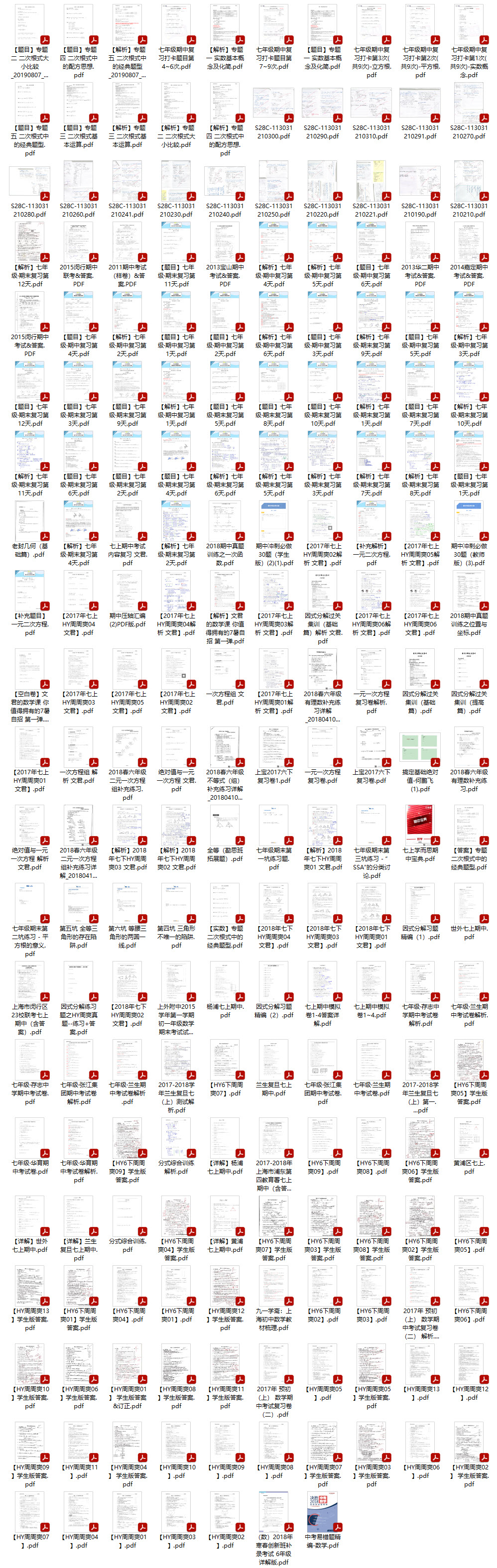 1766059350578801.jpg SNAG-0002.jpg