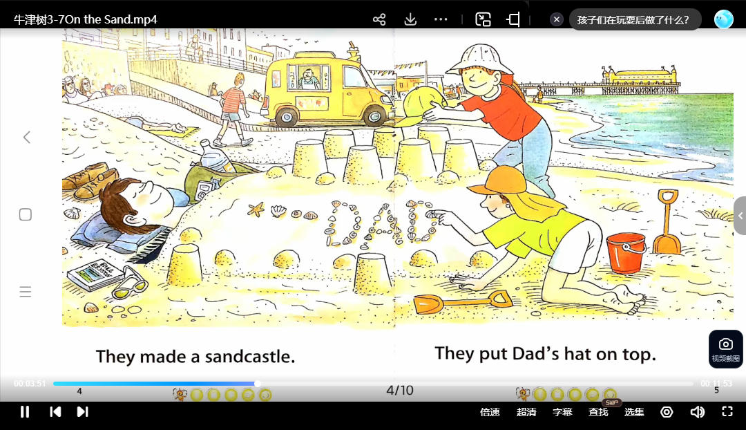 未泱阅读营【音频+视频】86.97GB英语精读百度网盘免豆分享