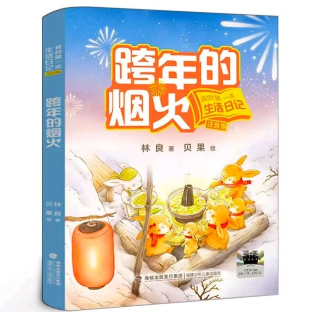 让孩子主动阅读这件事真的太难了！