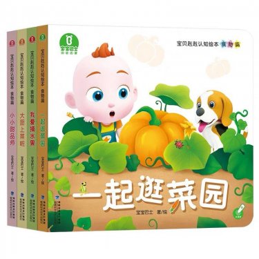 跟着JoJo一起探索：张张的成长之路与精彩早教绘本推荐