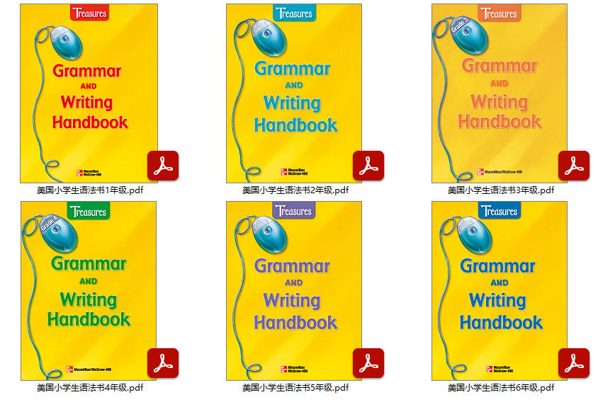 美国小学生语法书G1-G6高清PDF电子版可打印可复制
