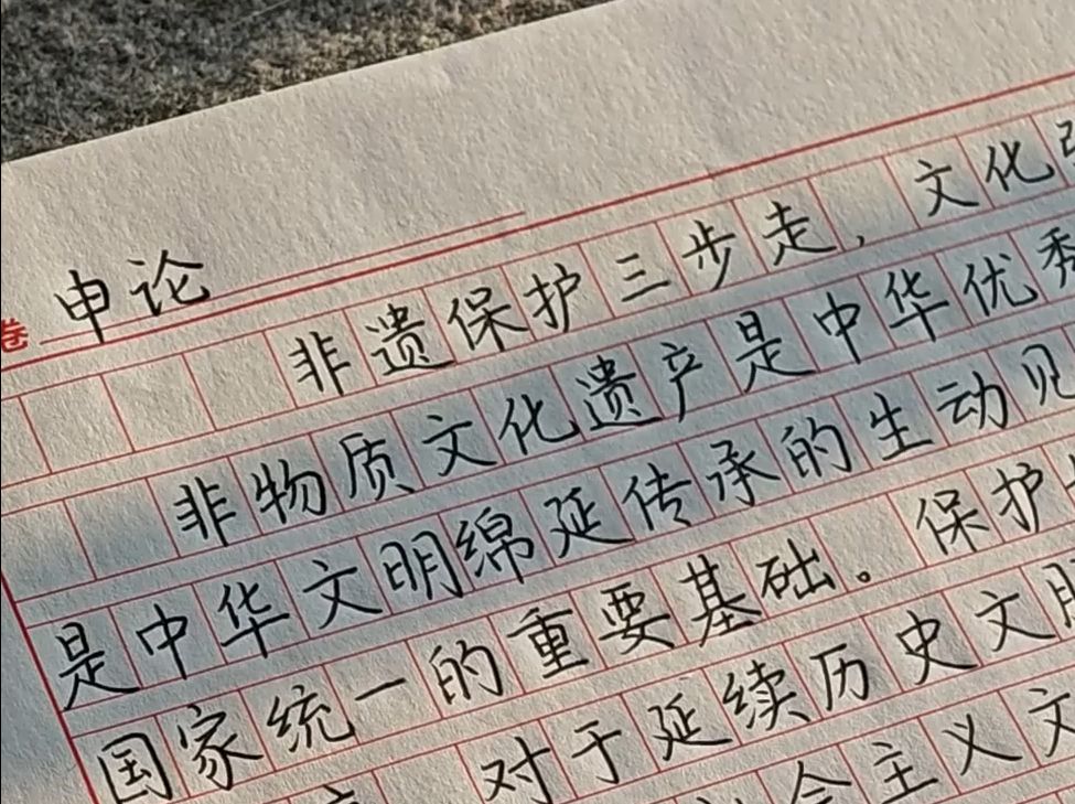 丝滑圆体+零基础楷书入门【拿铁老师-硬笔二合一】字帖+讲义+视频