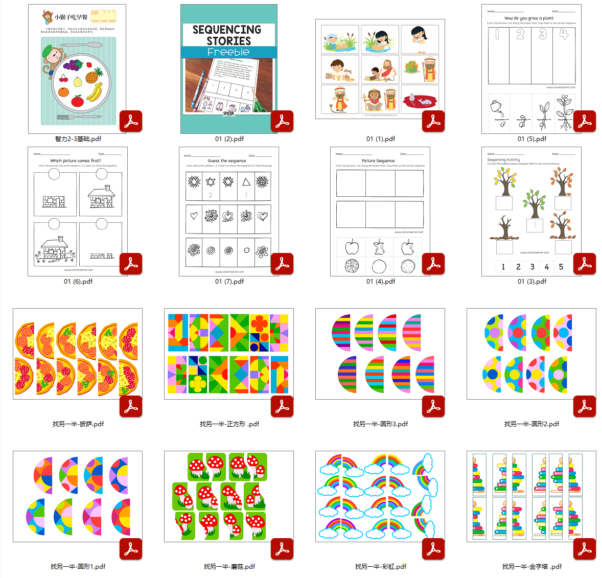 500个逻辑思维小游戏