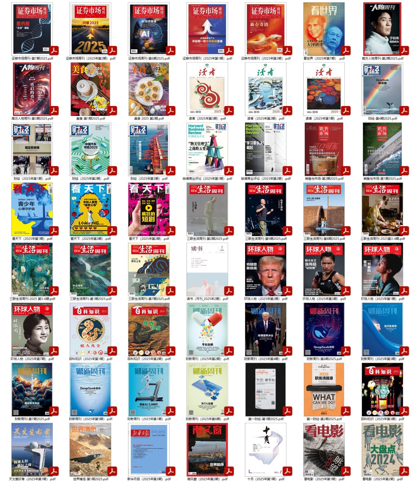 小达人点读笔[6.86 GB]25年热门杂志资源合集（不断更新）[PDF]高清电子版可打印