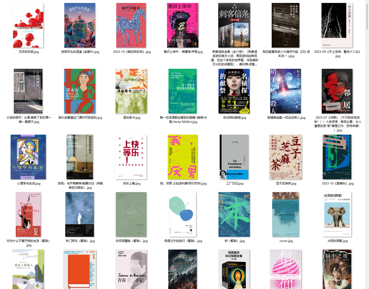 小达人点读笔豆瓣读书历年榜单(2020-2025合集)【azw3+epub+mobi+pdf】等格式高清下载