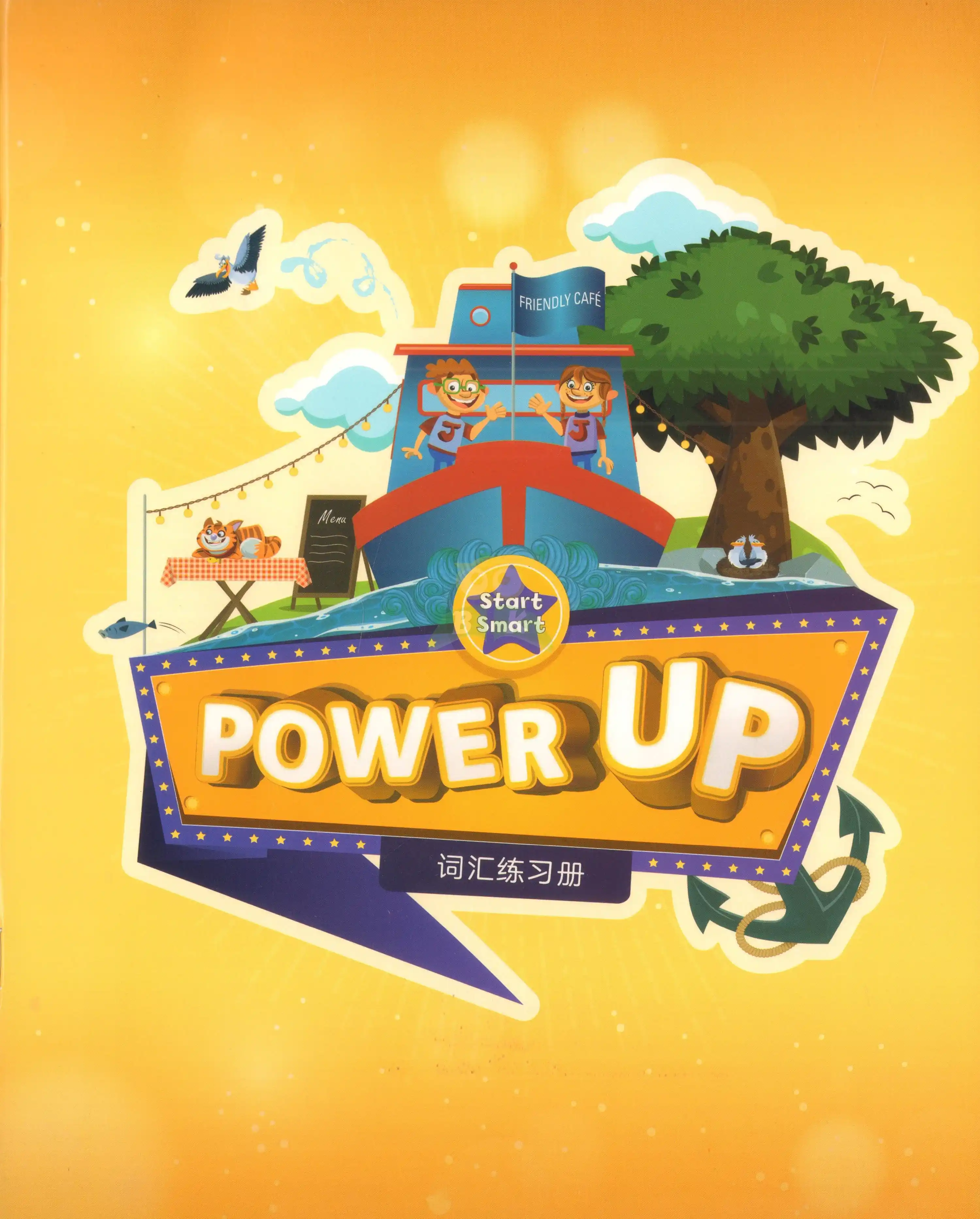 剑桥顶级英语教材《Power Up》全六级全套!白板+教材+音频+视频+作业纸+精讲课,夸克网盘一键转存