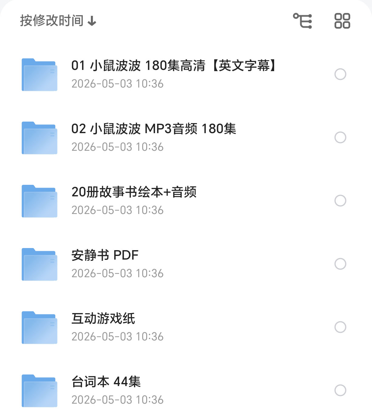 Screenshot_20260503_154142_com_quark_browser_Brow.jpg