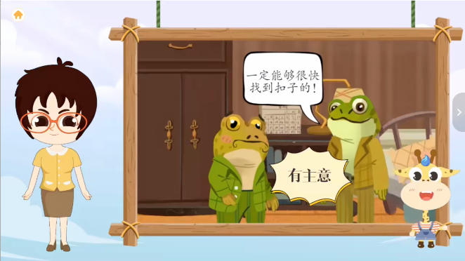 【完结】泉灵语文2023名著领读计划【桥梁阶段】MP4动画视频