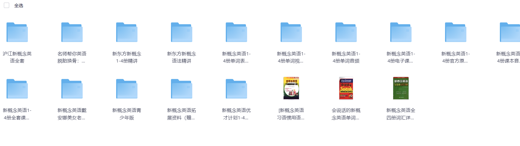 网盘.jpg