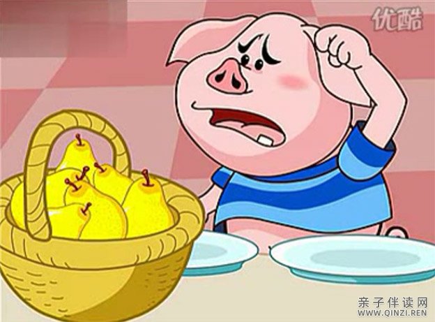 24集【洪恩教育】三只小猪学数学动画资源分享