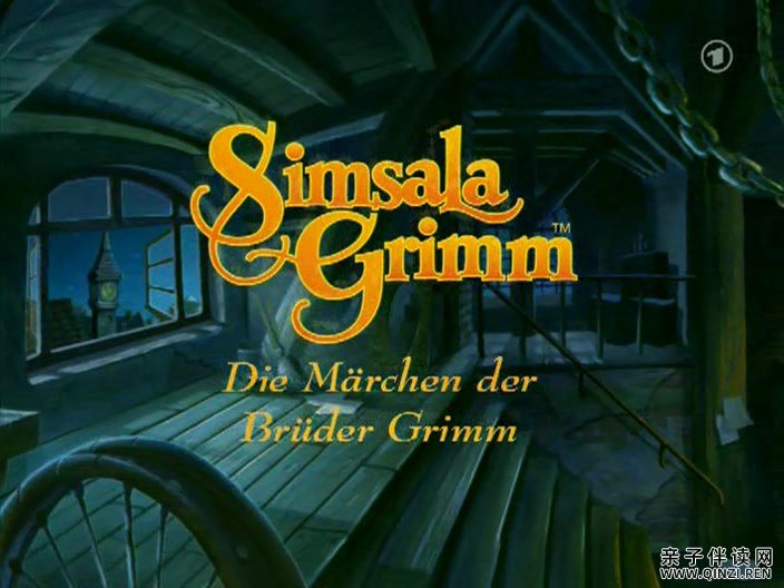 德语动画片-格林童话1-2-3季打包