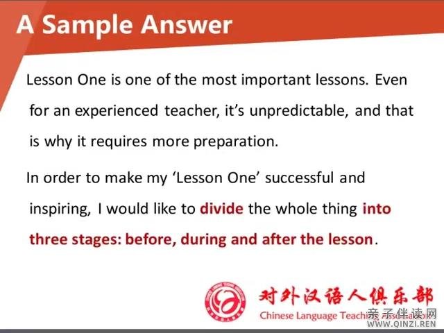 国际汉语教师资格证备考PDF课件+教学视频+面试资料大全