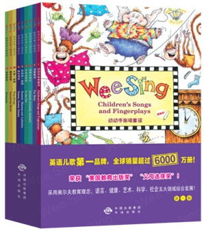 新版wee sing欧美经典儿歌第一辑（9册，9CD）小达人直接点读包