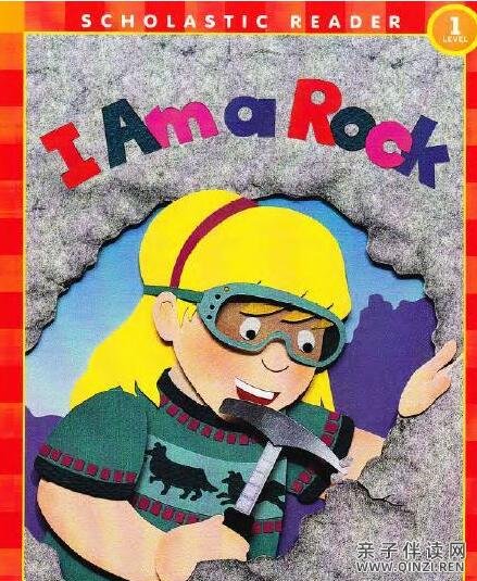 《I am a Rock》我是岩石英文绘本pdf+音频资源免费下载