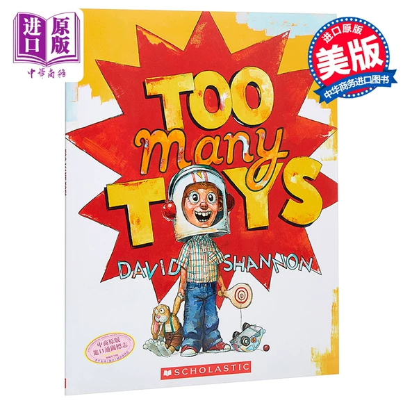 【大卫系列】Too many toys小达人+DP爸妈他+毛毛虫点读包