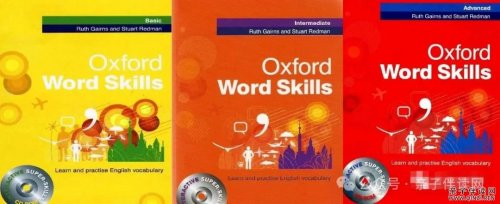 牛津英语词汇《Oxford Word Skills 》初阶、中阶、高阶全3册+教材软件，学习并运用好新词汇