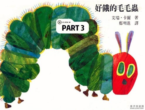 小达人点读笔