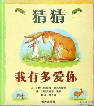 小达人点读笔