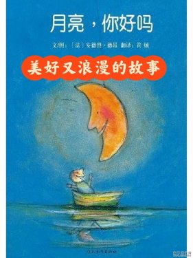 小达人点读笔