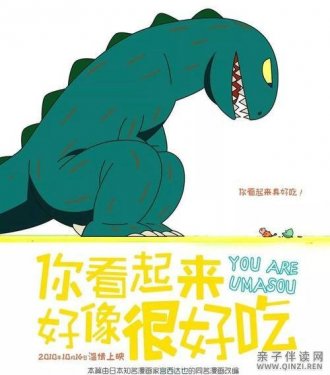 小达人点读笔