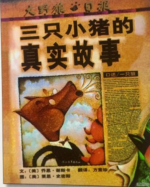 小达人点读笔
