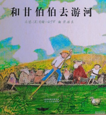 小达人点读笔