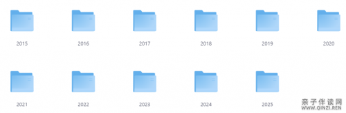 【323.9】樊登读书2013-2025年合集更新至2025年7月