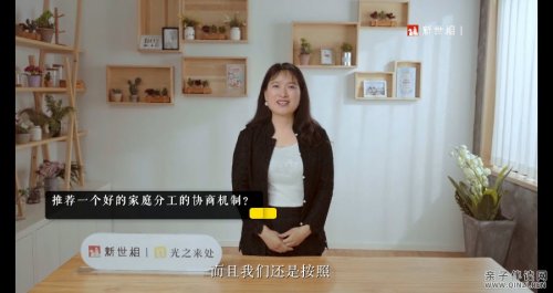 沈弈斐社会学爱情思维课（66节）