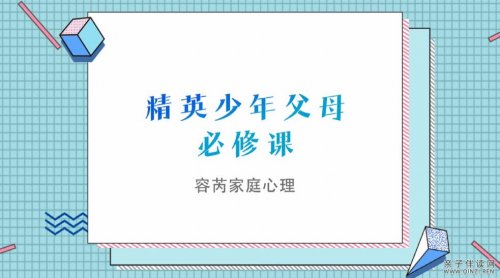 黄导家庭教育课【218.9GB】超级完整版
