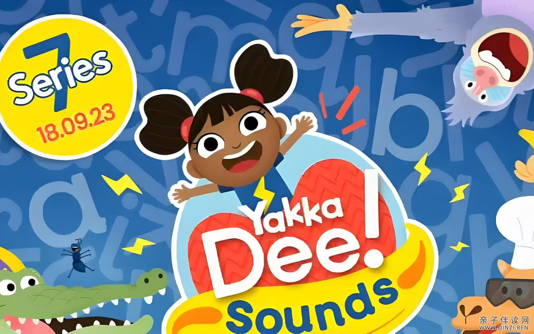 零基础教学类英语动画《Yakka Dee》【1-7季全视频音频+特别版9集+1-3季台词本】
