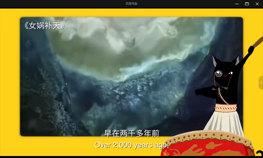 中国通史八分钟（完结）动画视频