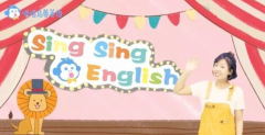 分享我家唱唱启蒙英语的学习经历