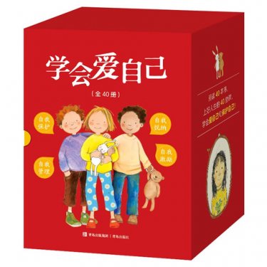 推荐五本5-7岁儿童绘本