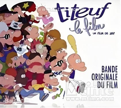 法语动画Titeuf Saison1