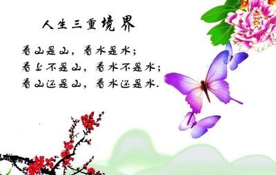 小达人点读笔